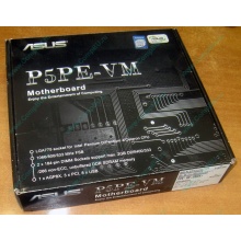 Материнская плата Asus P5PE-VM s.775 (Можайск)