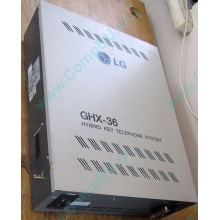 АТС LG GHX-36 (Можайск)