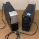 ИБП Б/У Ippon Back Office 1000 (Можайск)