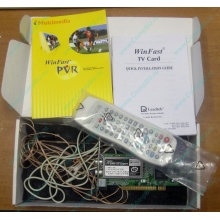 НЕДОУКОМПЛЕКТОВАННЫЙ TV-tuner Leadtek WinFast TV2000XP Expert PCI (внутренний) - Можайск