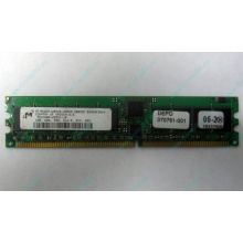 Серверная память 1Gb DDR в Можайске, 1024Mb DDR1 ECC REG pc-2700 CL 2.5 (Можайск)