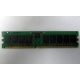 Память для сервера 1Gb DDR в Можайске, 1024Mb DDR1 ECC REG pc-2700 CL 2.5 (Можайск)