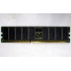 Память для сервера 1Gb DDR Kingston в Можайске, 1024Mb DDR1 ECC pc-2700 CL 2.5 Kingston (Можайск)