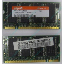 Модуль памяти для ноутбуков 256MB DDR Hynix SODIMM DDR333 (PC2700) в Можайске, CL2.5 в Можайске, 200-pin  (Можайск)