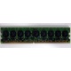 Память для сервера 1024Mb DDR2 ECC HP 384376-051 pc2-4200 (533MHz) CL4 HYNIX 2Rx8 PC2-4200E-444-11-A1 (Можайск)