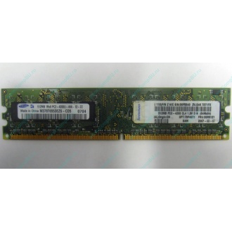 Память 512Mb DDR2 Lenovo 30R5121 73P4971 pc4200 (Можайск)