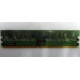 Память 512 Mb DDR 2 Lenovo 73P4971 30R5121 pc-4200 (Можайск)