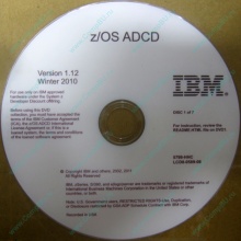z/OS ADCD 5799-HHC в Можайске, zOS Application Developers Controlled Distributions 5799HHC (Можайск)