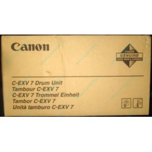 Фотобарабан Canon C-EXV 7 Drum Unit (Можайск)