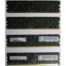 IBM 73P2871 73P2867 2Gb (2048Mb) DDR2 ECC Reg memory (Можайск)