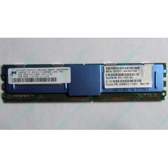 Серверная память SUN (FRU PN 511-1151-01) 2Gb DDR2 ECC FB в Можайске, память для сервера SUN FRU P/N 511-1151 (Fujitsu CF00511-1151) - Можайск
