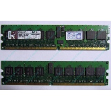 Серверная память 1Gb DDR2 Kingston KVR400D2D8R3/1G ECC Registered (Можайск)