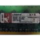 1Gb DDR2 Kingston KVR400D2D8R3/1G 1.8V (Можайск)