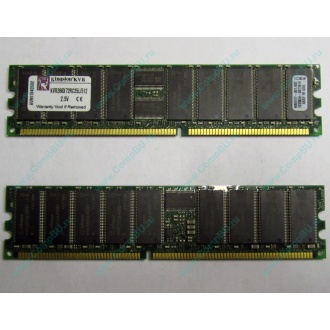 Серверная память 512Mb DDR ECC Registered Kingston KVR266X72RC25L/512 pc2100 266MHz 2.5V (Можайск).