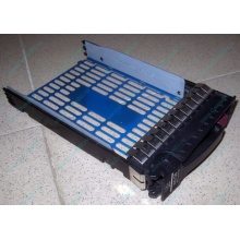 Салазки 483095-001 для HDD для серверов HP (Можайск)