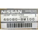 Рулевой кардан 48080-8M100 (Nissan Almera Classic) - Можайск