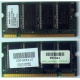 Модуль памяти 256MB DDR Memory SODIMM в Можайске, DDR266 (PC2100) в Можайске, CL2 в Можайске, 200-pin в Можайске, p/n: 317435-001 (для ноутбуков Compaq Evo/Presario) - Можайск