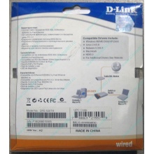 Сетевой адаптер D-Link DFE-520TX PCI (Можайск)