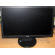 Монитор 18.5" TFT Acer V193HQ Db (Можайск)