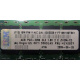 IBM P/N 43X5030 4Gb PC2-3200 CL3 1.8V 2D E (512MX72) OPT:30R5145 FRU:41Y2857 (Можайск)