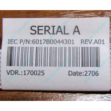 6017B0044301 в Можайске, шлейф COM-порта Intel 6017B0044301 для SR2400 (Можайск)