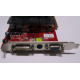 Разъёмы / выходы 1Gb ATI Radeon HD4670 AGP PowerColor R73KG 1GBK3-P (Можайск)