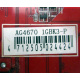 AG4670 R73KG 1GBK3-P (Можайск)