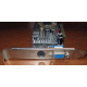 128Mb GeForce FX5200 64bit AGP (Можайск)