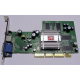 Видеокарта 128Mb ATI Radeon 9200 35-FC11-G0-02 1024-9C11-02-SA AGP (Можайск)