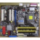 Материнская плата Asus P5LD2 DELUXE socket 775 (Можайск)
