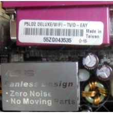 Материнская плата Asus P5LD2 DELUXE socket 775 (Можайск)
