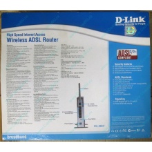 WiFi ADSL2+ роутер D-link DSL-G604T в Можайске, Wi-Fi ADSL2+ маршрутизатор Dlink DSL-G604T (Можайск)