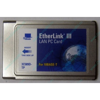 Сетевая карта 3COM Etherlink III 3C589D-TP (PCMCIA) без LAN кабеля (без хвоста) - Можайск